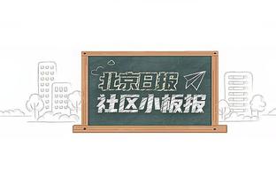 完全上头！普林斯6投0中 无视詹眉连续抢攻被打反击